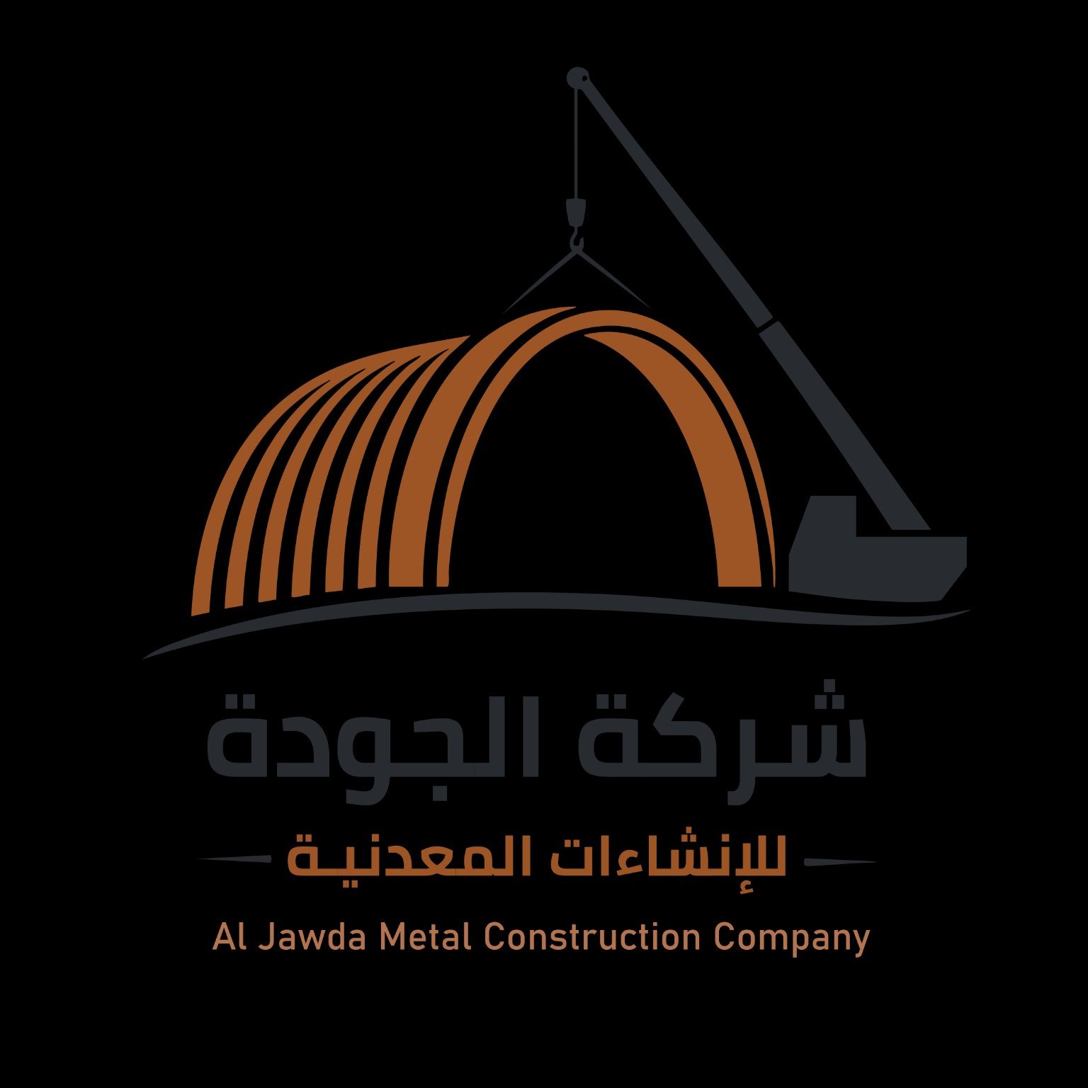 Al Joudah Company